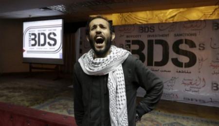 Boycott the BDS Movement